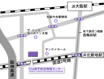 GSI留学総合情報センター地図/大阪校